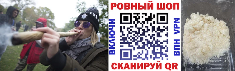 Наркошоп Каменск-Шахтинский ГАШИШ СК Мефедрон Cocaine