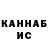 КЕТАМИН VHQ 1madara