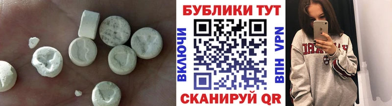 Экстази 300 mg наркота MEGA ссылка Каменск-Шахтинский