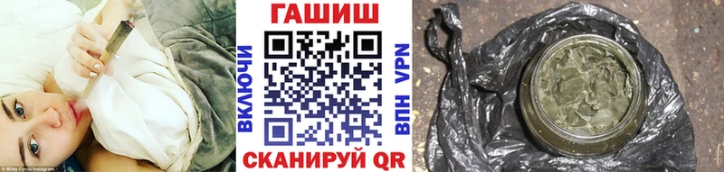 ГАШ гашик  сколько стоит  Каменск-Шахтинский 