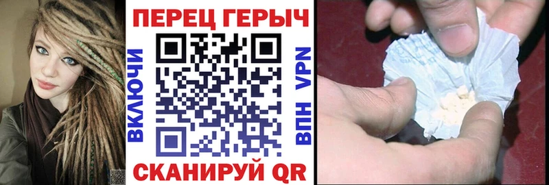 купить наркотики цена  Каменск-Шахтинский  Героин гречка 