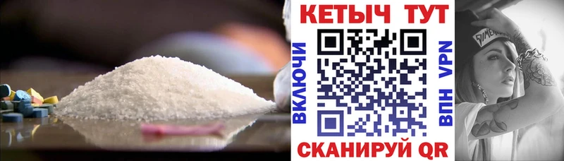 КЕТАМИН VHQ  Каменск-Шахтинский 