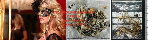 MESCALINE Абинск