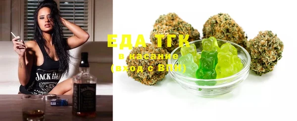MESCALINE Абинск