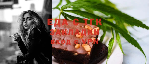 MESCALINE Абинск
