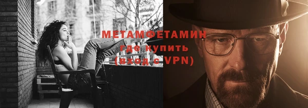 гидра Абаза