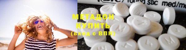 гидра Абаза