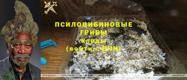 MESCALINE Абинск