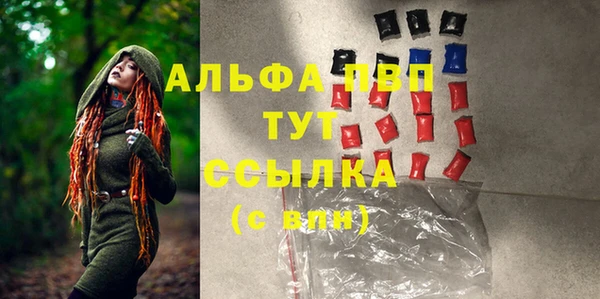 амф Абдулино