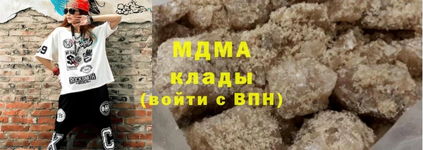 гидра Абаза