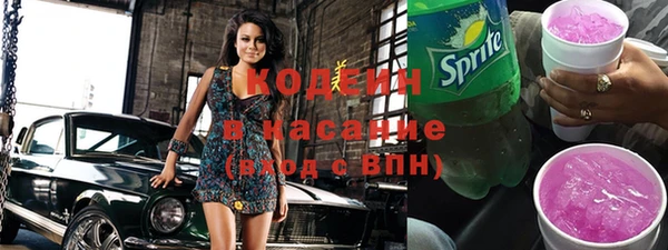 MESCALINE Абинск