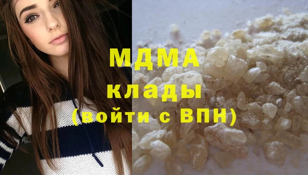 MESCALINE Абинск