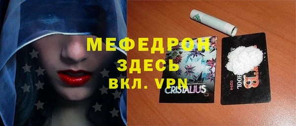 MESCALINE Абинск