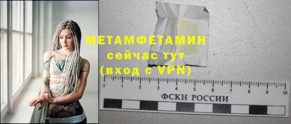 амф Абдулино