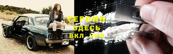 гидра Абаза