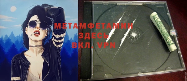 MESCALINE Абинск