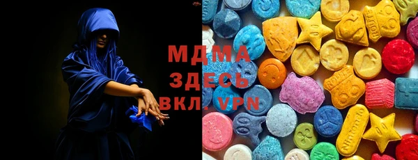 MESCALINE Абинск