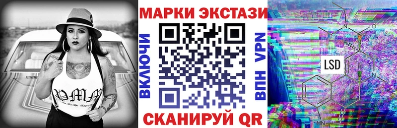 гидра tor где купить Каменск-Шахтинский Марки NBOMe 1500мкг